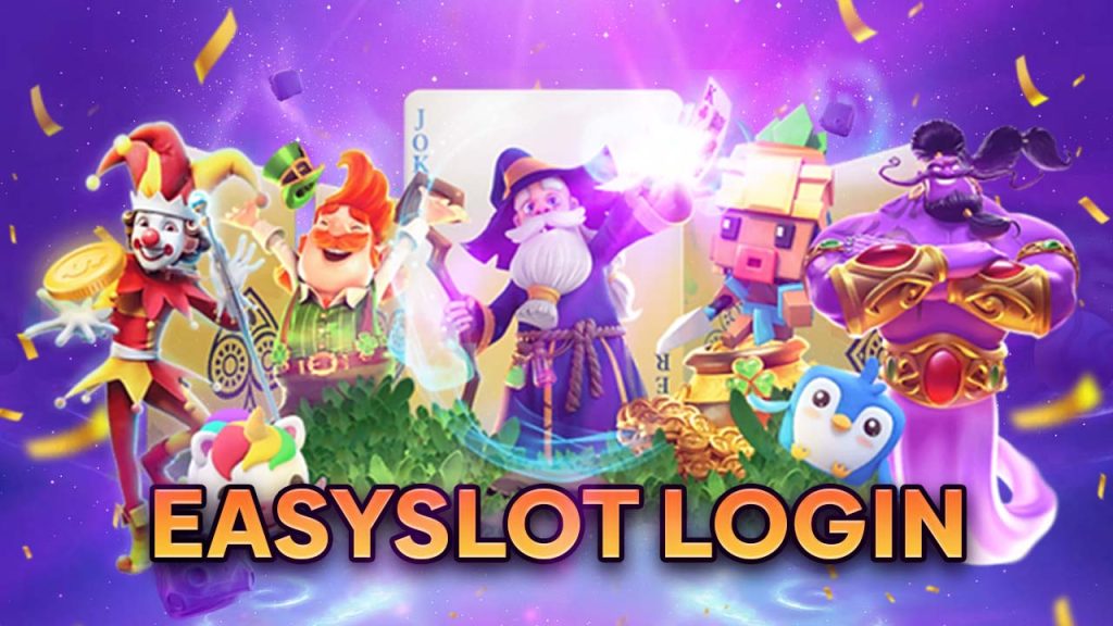 Easyslot Login เว็บพนันออนไลน์ที่ง่ายต่อการเข้าใช้งานและเป็นน่านับถือ