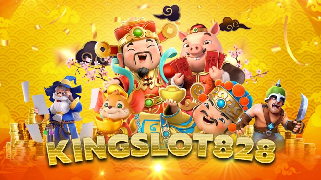 Kingslot828 แหล่งรวมค่ายเกมสล็อตมากมาย