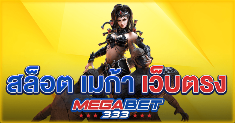 slot mega Direct website - Megabet333