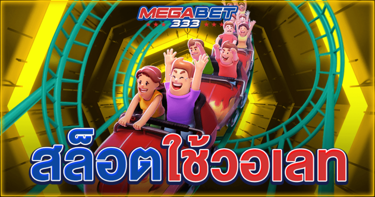 slot wallet - Megabet333
